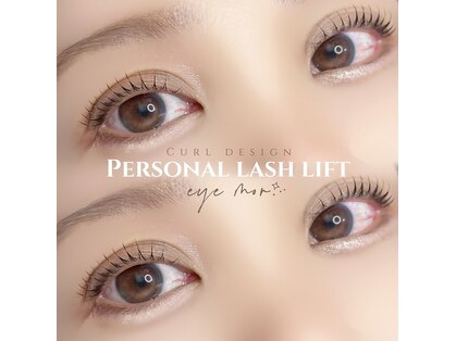 アイモア 一宮店(eye mor.)の写真