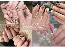 スウィートネイル(Sweet nail)
