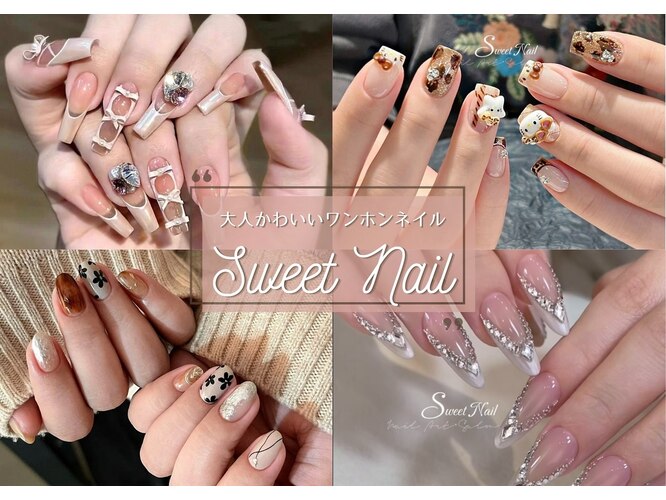 スウィートネイル(Sweet nail)｜ホットペッパービューティー