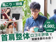 セレンディピティ 日進赤池店(Serendipity)