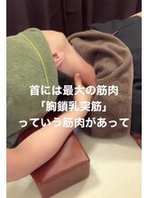 ツボミ(tubomi)/首には胸鎖乳突筋がある