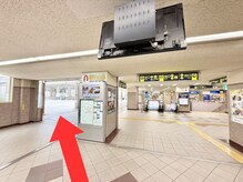 ウェルメディカル 豊中駅前整体院/当院までの道案内
