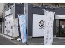 アールエスツネイル(Rs2nail)/サロン外観