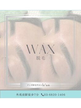 ルアン 六本木店/★メンズ眉毛サロン 六本木