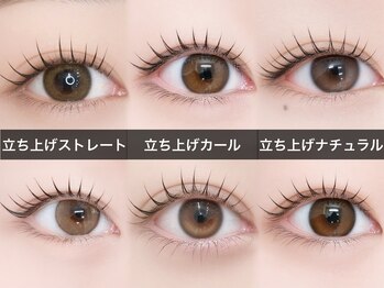 プラチナ 表参道(PLATINA)/まつ毛パーマデザイン集
