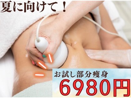 サロンミュウ 佐世保三浦店(salon Miu)の写真