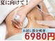 サロンミュウ 佐世保三浦店(salon Miu)の写真