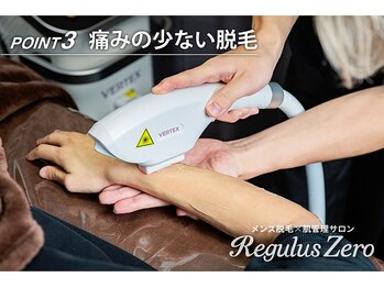 レグルスゼロ 難波店/痛みの少ない脱毛!