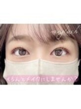 ベリーラッシュ 小岩(VeryLash)/まつげパーマ／ラッシュカール