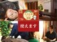 美容整体ナチュラル(natural)の写真