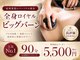 イヴ 高田馬場教室(EVE)の写真