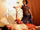 タイ古式マッサージ ファンディー(Fandee)の写真