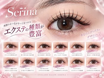 アイラッシュサロン セリナ 新宿南口店の写真/【新宿駅】持続力◎ナチュラル・韓国アイドル束感~ボリューム◎フラットラッシュ/アンドヘルシー/パリエク