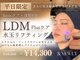 アンドニューリー(&NEWLY)の写真
