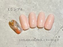 ビューティーラウンジ ベリンダ イオンレイクタウンmori店(Beauty Lounge BELINDA)/ハンド定額シンプルコース