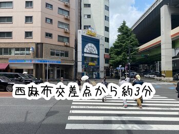 あくび 西麻布(aqu美)/西麻布交差点徒歩3分【整体】