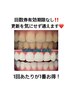 【1回あたりが1番安い！！】20分照射×30回コース¥59,000→¥52.500