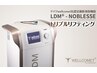 【5回/10回の回数券をご購入希望,ご購入済みの方はこちら】LDMコース90分¥0