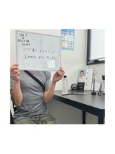 エリクサー 太田店(Elixir)/お客様からのお声