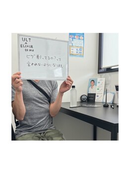 エリクサー 太田店(Elixir)/お客様からのお声