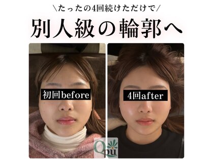 キュープ 前橋店(Qpu)の写真