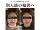 キュープ 前橋店(Qpu)の写真