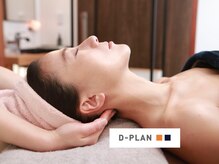 ディープラン 日進店(D∞PLAN)の雰囲気（首肩こり撃退★大人気の整体とヘッドスパ◎ 日常の疲れから解放）