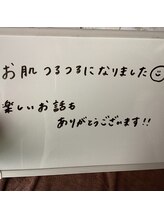 美イング 6条(美ing)/お客様の声