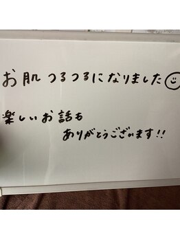 美イング 6条(美ing)/お客様の声