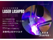 サンティエ(scintiller)の雰囲気(自然で長持ち◎快適なLEDマツエク)