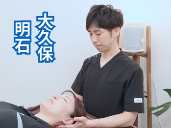 リガクスタイル 明石大久保(RIGAKUSTYLE)の写真/【頭痛・肩こり改善が大好評◎】国家資格者による筋膜整体で不調を根本改善！大久保駅近/口コミ高評価◎