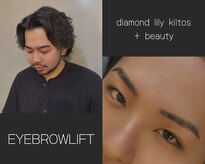 ダイヤモンドリリー キートス(Diamond Lily kiitos)