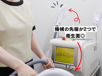 アルゴ 吹田千里山駅前店(ALGO)/衛星面◎コラーゲン美肌脱毛機