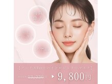 シャルム 広島店(CHARME)