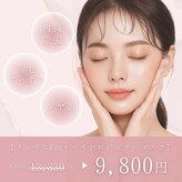 シャルム 広島店(CHARME)