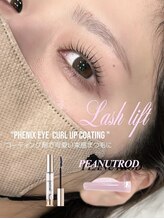 アンフルール 銀座店(Une fleur)/長さ強調デザイン【HONOKA】