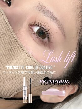 アンフルール 銀座店(Une fleur)/長さ強調デザイン【HONOKA】