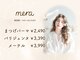 メラ 三宮店(mera)の写真