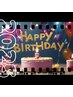 【再来の方限定！】 お誕生日の日から１ヶ月間30%off