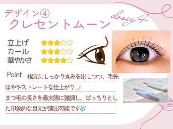 ヴィヴィエル 野田阪神店(viviell)/クレセントムーン