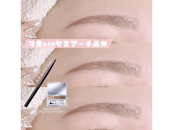 ユーアイ 名古屋栄店(Yuueye)/眉毛/アイブロウ/間引き/カット