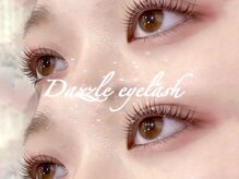 ダズルアイラッシュ 綾瀬(Dazzle eyelash)