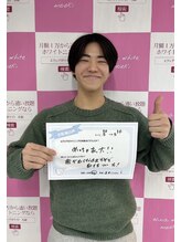 エクシアホワイトニング エミフルMASAKI店/お客様の口コミをご紹介★