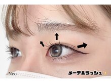 まつ毛パーマ/ラッシュリフト/パリジェンヌ/メーテルラッシュ