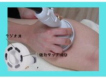 ビヒトジャパン 町田相模原/ビック ダイエット 痩身 エステ