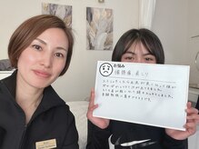 ミライズ 熊本健軍店/お客様の声