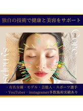 ユウサク(Yusaku) コアシナプ ス美容鍼