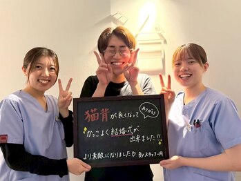 栄光治院 刈谷院/喜びの声【腰痛/猫背/肩こり】