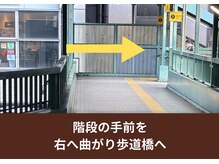 オステオパシー整体院 テツヤズ/7番出口