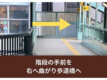 オステオパシー整体院 テツヤズ/7番出口